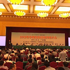 汉孕宝新闻报道资讯