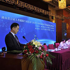 汉孕宝最新新闻报道