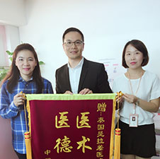 汉孕宝感恩回馈现场